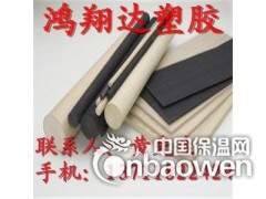 PEEK板，本色PEEK聚醚醚酮板，黑色加碳纤PEEK板图2