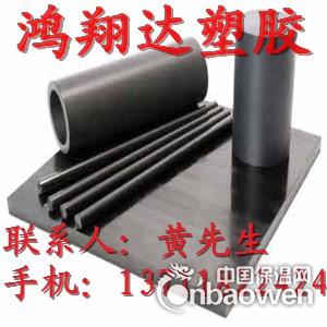 大量供应进口PEEK本色板材，黑色PEEK板，德国PEEK板