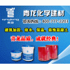 柳州防水材料柳州防水卷材柳州保温材料品种多品质保证价格实惠