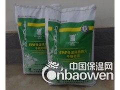 广西外墙保温材料青龙牌EVB保温隔热防火干粉砂浆产品信息图2