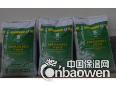 广西外墙保温材料青龙牌EVB保温隔热防火干粉砂浆产品信息图3