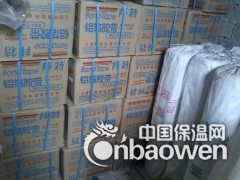 襄阳保温管 橡塑管图3