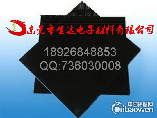 黑色玻璃纤维板 黑色玻纤板 黑色环氧板