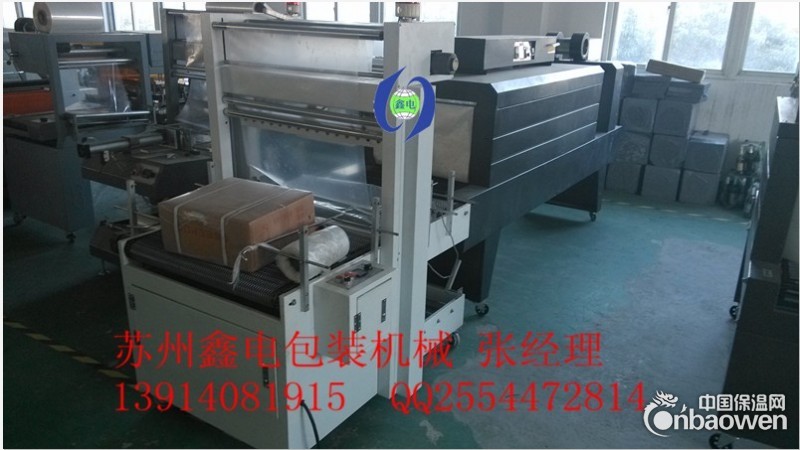 全自动水泥板、保温板包装机价格