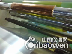IP保护膜为聚酰亚胺薄膜胶带60克-70克图2