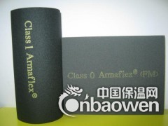 一级福乐斯保温材料图2