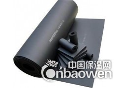一级福乐斯 CLASS 1 福乐斯 保温材料图2