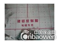 地暖配件材料图2