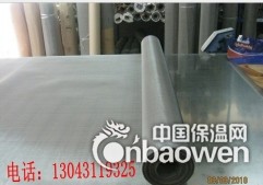 200目不锈钢筛网 销售321不锈钢过滤网 精密筛选筛网