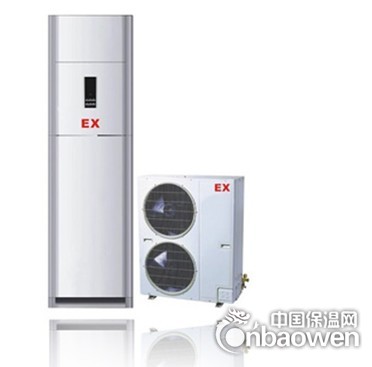 武汉防爆空调优惠价