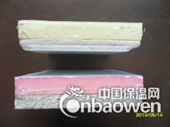 隔热吸声天花复合吊顶板图3
