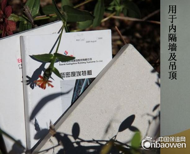 低密度埃特板厂家，批发低密度埃特板，低密度埃特板现货供应