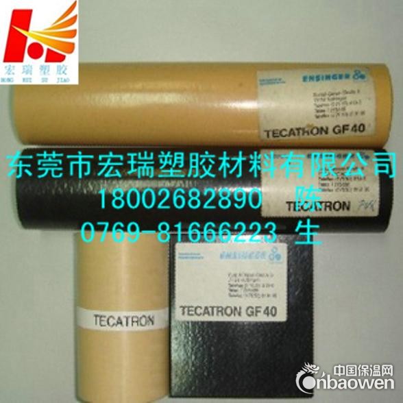 供应-进口PA66尼龙板-进口PA66尼龙板-尼龙板