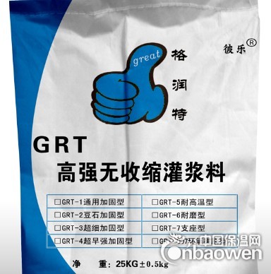 营口重工设备二次灌浆料，高强无收缩环氧灌浆料