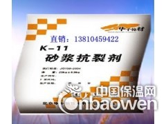 大连加固砂浆厂家13478759884图2