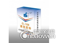 沈阳108胶粉，建筑胶粉厂家价格13478759884图3