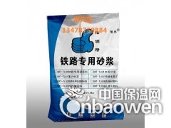 北京快速堵漏王，水不漏厂家13478759884图2