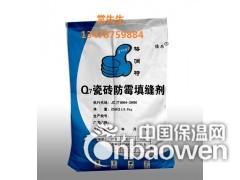 铁岭瓷砖粘结剂，瓷砖勾缝剂厂家价格13478759884图2