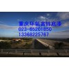重庆环氧漆