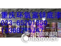 重庆环氧漆图2