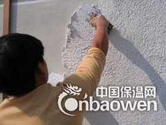 外墙渗透防水剂图3