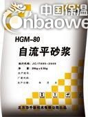 青岛家庭地面找平自流平施工13853218942