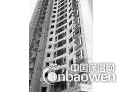 发泡水泥保温板外墙外保温系统图3