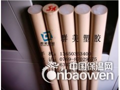 米黄色PEEK棒，土灰色PEEK棒，褐色PEEK棒图3