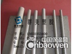 耐高温PEEK棒，耐磨PEEK棒，价格PEEK棒图2