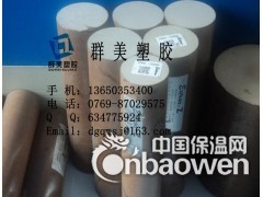 厂家PEEK棒，批发PEEK棒，零售PEEK棒图3
