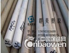 本色PEEK材料，黑色PEEK材料，白色PEEK材料图3