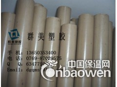 进口PEEK材料，恩欣格PEEK材料，防静电PEEK材料图3