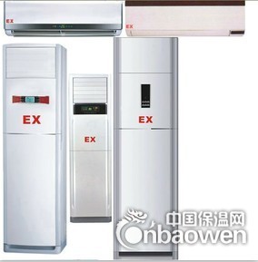 杭州壁挂式防爆空调，杭州壁挂式防爆空调价格