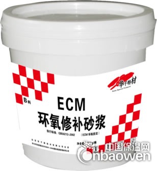 青岛环氧修补砂浆，青岛耐酸碱修补胶泥