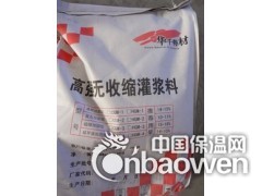 青岛保温砂浆 外墙保温砂浆图2