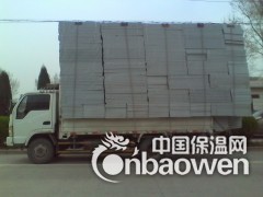 鹤壁万佳保温材料有限公司-珍珠岩厂家图2