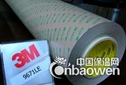 深圳3m双面胶代理商