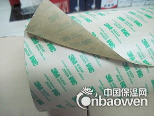 3m双面胶一卷多少钱