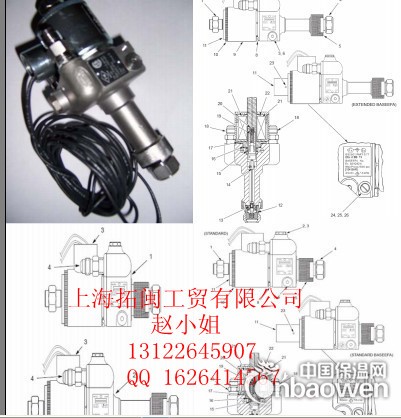 nordson诺信A20A制罐喷枪