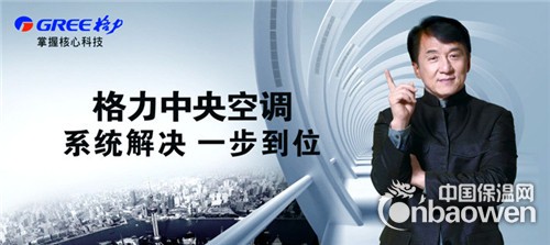 格力中央空调有着哪些显著优点