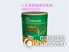 内外墙面乳胶漆|施工工艺|品牌颜色水性用量价格厂家图2