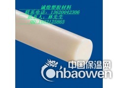ABS棒：《ABS棒》生产厂家：《ABS棒》厂家价格图2