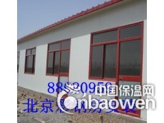 北京朝阳区彩钢房安装公司 专业制作彩钢房 活动房搭建图2