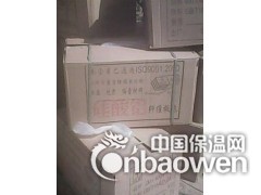 襄阳硅酸铝 陶瓷纤维毯图2