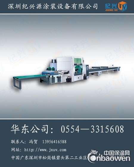 供应保温装饰一体化板涂装生产线