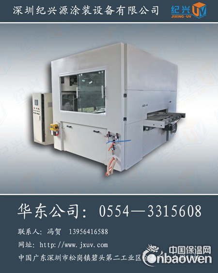 供应外墙保温板涂装生产线|保温板生产线