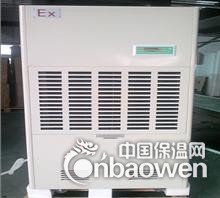 天津防爆空调，天津防爆除湿机，天津防爆调温除湿机