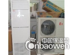 南京防爆空调，南京防爆除湿机，南京防爆调温除湿机图2