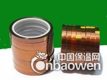 高温聚酰亚胺胶带