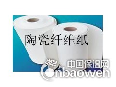 山东供应过滤密封陶瓷纤维纸图2